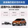 一途上汽大众polo两厢专用无骨雨刮器新polo【11-18款】大众菠萝波罗原厂原车尺寸雨刷器（1对装）A级胶条 实拍图