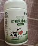 康恩贝牛初乳片免疫球蛋白提高免疫力增强免疫力和乳铁蛋白抵抗力 实拍图