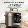 美的（Midea）【价保618】饺子王电压力锅5L家用电锅全自动智能预约无水焗双胆开盖火锅高压锅MY-E5910(4-6人) 实拍图