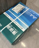 得力（deli）珊瑚海A4打印纸 80g500张*4包一箱 双面使用 加厚复印纸 整箱2000张ZF372【销冠系列】 实拍图