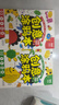 我的创意漫画绘本全6册+创意涂鸦本全3册（共9册）幼儿园绘画涂色书中英双语儿童画画本填色书 儿童宝宝艺术启蒙进阶涂色画  实拍图