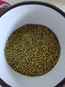 初萃 中粮绿豆2斤（煮绿豆汤绿豆糕原料 粗粮 消暑季 五谷杂粮） 实拍图