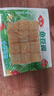 安井锁鲜装鱼豆腐 240g/包 鱼糜含量≥65% 火锅麻辣烫关东煮烧烤食材 实拍图