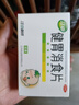 江中【3盒装】健胃消食片儿童装72片 咀嚼片胃药 调理肠胃脾胃虚弱健脾胃消积食消化不良小儿积食胀气助消化 实拍图