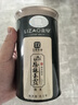 立早（LIZAO）2026年明前新茶特级嫩芽恩施玉露绿茶叶湖北恩施富硒茶罐装100g 100g*1罐 实拍图