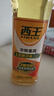 西王 食用油 玉米胚芽油鲜胚900ml 非转基因植物烘焙用油 实拍图