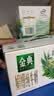 伊利【新鲜日期】金典双限定娟姗纯牛奶锡林郭勒牧场250ml*12 3-4月 实拍图