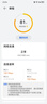 华为路由AX3 双频合一 自动优选 wifi6/多连不卡无线家用穿墙/AX3000/高速千兆路由器 实拍图