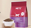 玫斯（metz）猫粮无谷天然猫粮成猫幼猫全阶段鲜肉孕猫全价奶糕猫粮 玫斯pro无谷全期猫粮10KG升级版 实拍图