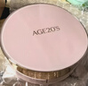 爱敬AGE20'S三色气垫BB霜遮瑕持妆防晒粉底23号SPF50+14g*2生日礼物 实拍图