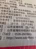 苏伯西红柿蛋花汤速食汤 8g*10包  FD冻干汤速溶汤便携早餐代餐汤 实拍图