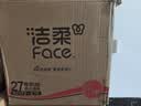 洁柔有芯卷纸 黑Face加厚4层200克*27卷 高克重 卫生纸卷筒纸纸巾整箱 实拍图