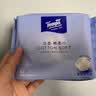 得宝（TEMPO）蚕丝凝萃系列 洗脸巾 60抽*3包 一次性毛巾 XL码 敏感肌绵柔巾 实拍图