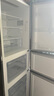 美菱【价保618】离子净271L三门冰箱家用变频一级能效省电风冷无霜小户型首选BCD-271WP3CX灰国家补贴 实拍图