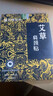 万邦汉方肩颈热敷贴发热蒸汽缓解疲劳富贵包温灸叶哎灸草本颈锥贴 12片 实拍图