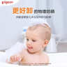 贝亲（Pigeon）儿童婴儿防晒霜SPF35 PA+++温和防紫外线防水保湿30g日本原装进口 实拍图