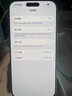 Apple/苹果【点击“立即领取”享补贴】iPhone 17 Pro Max 256GB 银色 移动联通电信5G 双卡双待手机 实拍图