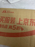 浪莎袜子男士隐形袜夏季纯棉薄款船袜低帮浅口硅胶防滑潮短袜 实拍图