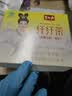 碧生源纤纤茶减肥产品减肥茶纤体瘦身保健男女通用草本成分60袋 实拍图