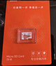爱国者（aigo）16GB TF（MicroSD）存储卡 U1 A1 4K 监控摄像头 行车记录仪专用高速内存卡 T0 实拍图