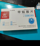 12盒装[华北制药] 甲钴胺片0.5mg*20片/盒 实拍图
