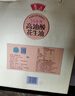 鲁花【保真花生油】5S 物理压榨高油酸花生油750ml*2 礼盒装 实拍图