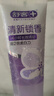 舒客清新锁香氛牙膏去黄口臭美白成人含氟抗糖锁白久120g*3 实拍图