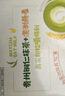 伊利谷粒多燕麦牛奶整箱 200ml*12盒 礼盒装 普通装混发 2月 实拍图