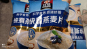 桂格（QUAKER）快煮快熟燕麦片1000克袋装 营养早餐 膳食纤维 零添加白砂糖 实拍图