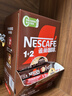 雀巢（Nestle）【樊振东同款】1+2特浓低糖*速溶咖啡三合一冲调饮品90条1170g 实拍图