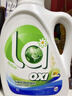 威露士la有氧洗衣液柠檬香6斤组合装（瓶1L+补充装1L*2）除菌除螨除霉味 实拍图