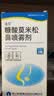 [逸青] 糠酸莫米松鼻喷雾剂50μg*60喷*2瓶/盒 实拍图
