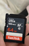 闪迪（SanDisk）64GB SD相机内存卡 C10 拍摄全高清视频 微单/单反数码相机存储卡 坚固耐用 超高性价比 实拍图