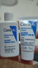 适乐肤（CeraVe）【618钜惠】C乳236ml保湿补水乳液身体乳张凌赫同款男女生日礼物 实拍图