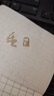 华夏万卷 金色软笔练字笔 学生成人毛笔小楷书法抄经笔金色签名笔  实拍图