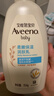 艾惟诺（Aveeno）艾维诺婴儿润肤乳 儿童身体乳保湿舒缓干痒宝宝儿童面霜354g*2 实拍图