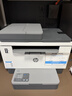 惠普（HP）W1580X粉盒 适用Tank1005/1020/2506/2606系列打印机 158A 158X黑色闪充碳粉盒  实拍图