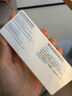 理肤泉【黄子弘凡同款】B5霜40ml*2支套装修护保湿面霜护肤品生日礼物 实拍图
