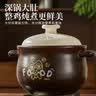 爱仕达（ASD）砂锅煲汤锅炖锅养生煲耐高温干烧不裂家用陶瓷煲6.0L燃气专用 实拍图