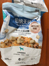 伯纳天纯鸡肉冻干牛肉粒三拼全价狗粮2kg/4斤 实拍图