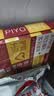 PIYO PEN小猴皮皮点读笔儿童英语启蒙早教机点读机玩具男孩女孩生日礼物 实拍图