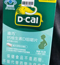 迪巧【儿童钙片】橙子味45片钙维生素D咀嚼片青少年4-6-13-17岁补钙d3 实拍图