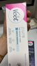 薇婷（VEET）脱毛膏男士脱毛膏女士专用全身温和200ml+脱毛膏腋下100ml 实拍图