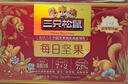 三只松鼠每日坚果750g30袋独立包装腰果开心果干休闲零食礼包端午团购送礼 实拍图