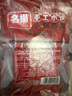 名揚名扬火锅底料牛油麻辣50g*12袋 小块装家用麻辣烫小龙虾方便菜 实拍图