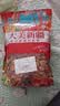 丹铼药食同源新疆原味生杏仁粉2025年新货无添加南杏仁干果熟甜杏仁 新疆原味生杏仁 500g*2袋 新疆特产无糖无盐0添加可磨杏仁粉大杏仁 实拍图