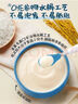 嘉宝（GERBER）番茄牛肉谷物高铁米粉婴幼儿米粉宝宝辅食米糊250g6月+100%真验厂 实拍图