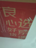 艾薇荞麦枕头冰丝藤席枕套护颈枕夏季冰丝凉感花草枕芯 竹咖 35*55cm 实拍图