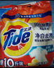 汰渍净白去渍洗衣粉柠檬清新10斤装 强效去渍 大袋批发非皂粉家庭装 实拍图