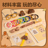 得力卡皮巴拉3D打印笔立体绘画笔礼盒玩具手工DIY六一儿童节生日礼物含卡通头套临摹板附10色耗材 实拍图